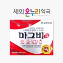 세화온누리약국 이미지
