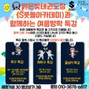 아이빛태권도 이미지