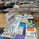 북소리 | 파주출판단지 가볼만한곳｜지혜의숲 북소리책방 후기 주차정보