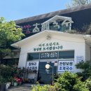 양평한방보쌈초계국수 | 양평 한방보쌈초계국수 두물머리 가기 전 들른 가성비 2인 세트