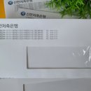 신한기획인쇄