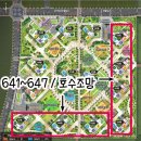 한양수자인레이크블루 641동 이미지