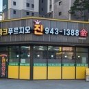 해오름1공인중개사사무소 이미지