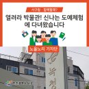 신나는 도예체험 이미지