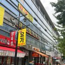 스킨프라자21 네이버블로그