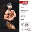 프로맨스짐 이미지