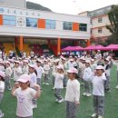 동성럭키유치원 이미지