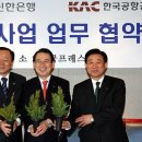 그린뱅크