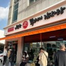 왕뚝배기감자탕 | [청주/맛집] 왕뚝배기감자탕, 충북대 가성비 최고 감자탕 맛집🍲