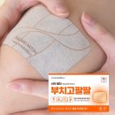 (주)유니크오브제 이미지