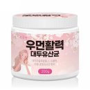 앤여성건강 쇼핑하우