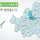 내곡동466 이미지