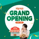 자담치킨 교하점 이미지