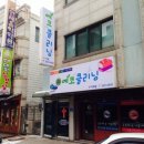 에코토탈크리닝 네이버블로그