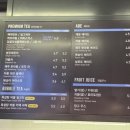 커피니여울점