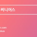 한티어린이집 이미지