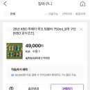도척그린공원 야구장 | 쉰두번째
