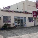 삼수정식당 이미지