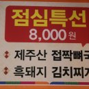 흑백돈 이미지