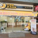 소망떡집 이미지