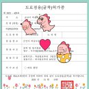 도로점용공사(오수관)
