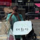 다혜구제