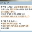 세탁박사 이미지