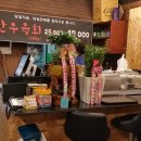 육회천국 이미지