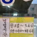 농수산물 도매시장 내 입구 경비실 건너편 | 안산/이동 냉면 맛집 청화집 후기!(2회차)