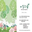 한방엑스포공원 이미지