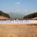 합동기계