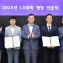 한국화학산업전문가협회 이미지
