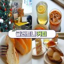 제주포크마실 | 크루아상이 맛있는 제주 공항 근처 카페 글러트니커피 주차정보와 메뉴소개