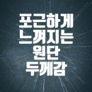 상원의료기 네이버블로그