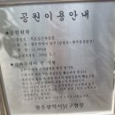 푸른길근린공원 이미지