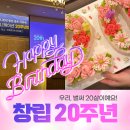 쏘커뮤니케이션