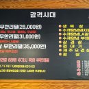 서초대로50길 104 이미지