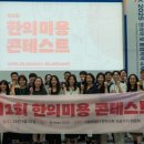 경희궁한방병원 이미지