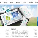 동계고등학교 네이버블로그