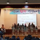 성동글로벌경영고등학교 이미지