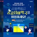 푸른365약국 이미지