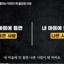 요즘 제 세상이 조금 넓어졌습니다 │ 보만 스님 강연 후기