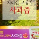 리산영농조합법인 이미지