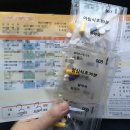 송파GF의원 이미지