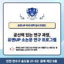 유앤아이비