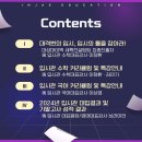 침산제이병원 이미지