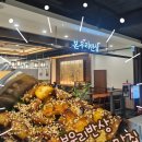 본우리반상 구로지타워점
