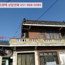 사하구 장림로 이미지