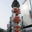 억수탕 | 부산토박이의 부산동구 투어 네번째 이야기, 또따또가거리에 가보다.