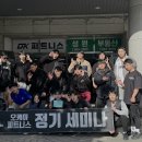 오케이 피트니스 서면점 이미지